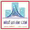 شرکت عمران تدبیر