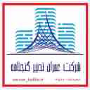 Omran Tadbir company, contractor for the implementation of the zip panel aluminum cover in Hamadan